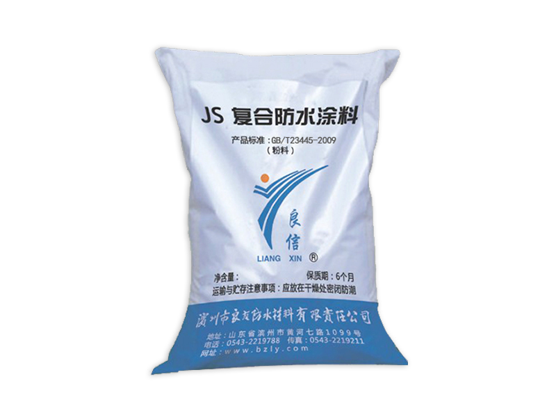 “良信”牌聚合物水泥（JS)防水-粉料