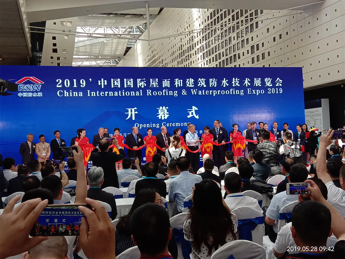 公司董事長(zhǎng)、總經(jīng)理受邀參加了2019國(guó)際防水展覽會(huì)