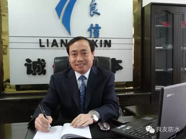 良友防水祝大家元宵節(jié)快樂(lè)！